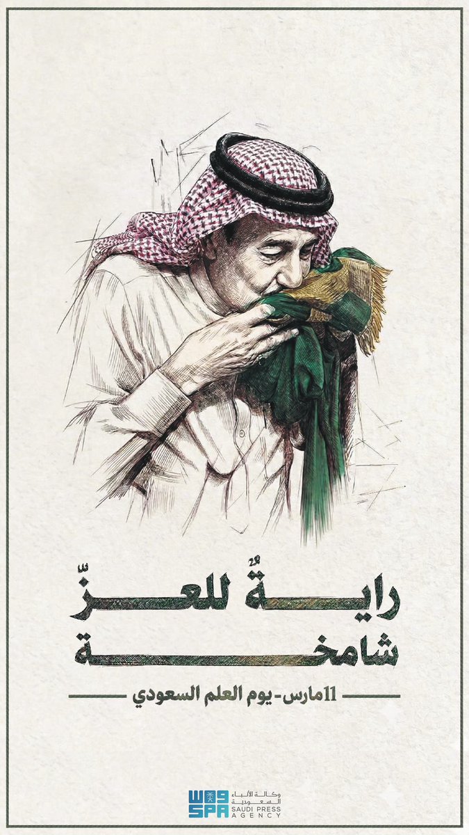 عبدالعزيز بن مفرج أبوثنين tweet media