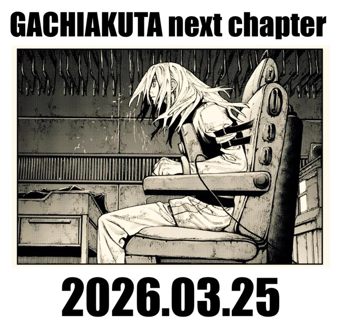 Kei Urana's Gachiakuta Manga Returns from Hiatus on March 25 https://t.co/rUJQpySbdl 