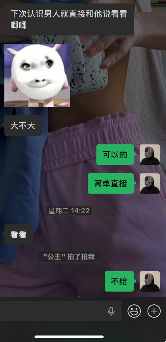 CMCC011025's tweet photo. 现实中唯唯诺诺  网络上其实也唯唯诺诺 https://t.co/BezpeTcBDb
