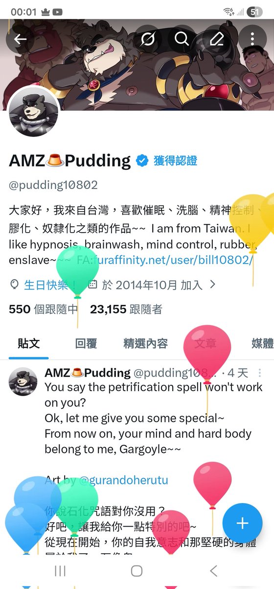 AMZ🍮Pudding tweet media