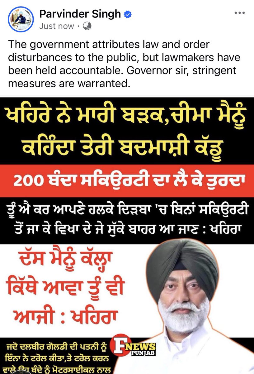 @DGPPunjabPolice@lok bhavan punjab@pmo@home minister india@cmo