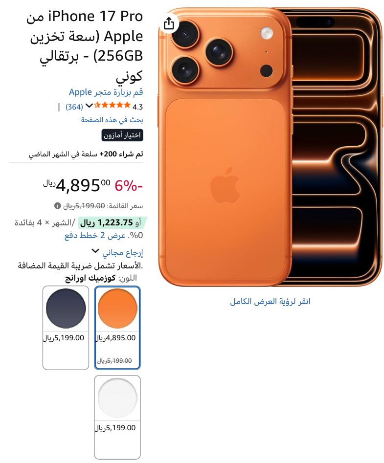 لينو tweet media