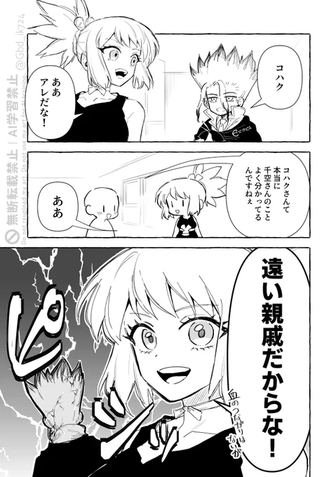 千コハ 