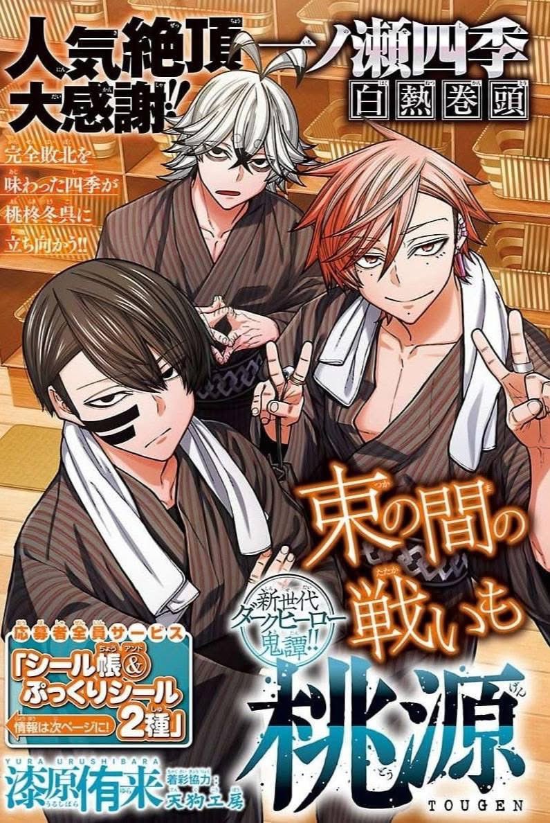 whynotYuan's tweet photo. new illustrations
Main cover vol.29 is Rei https://t.co/au5WGRe4t3