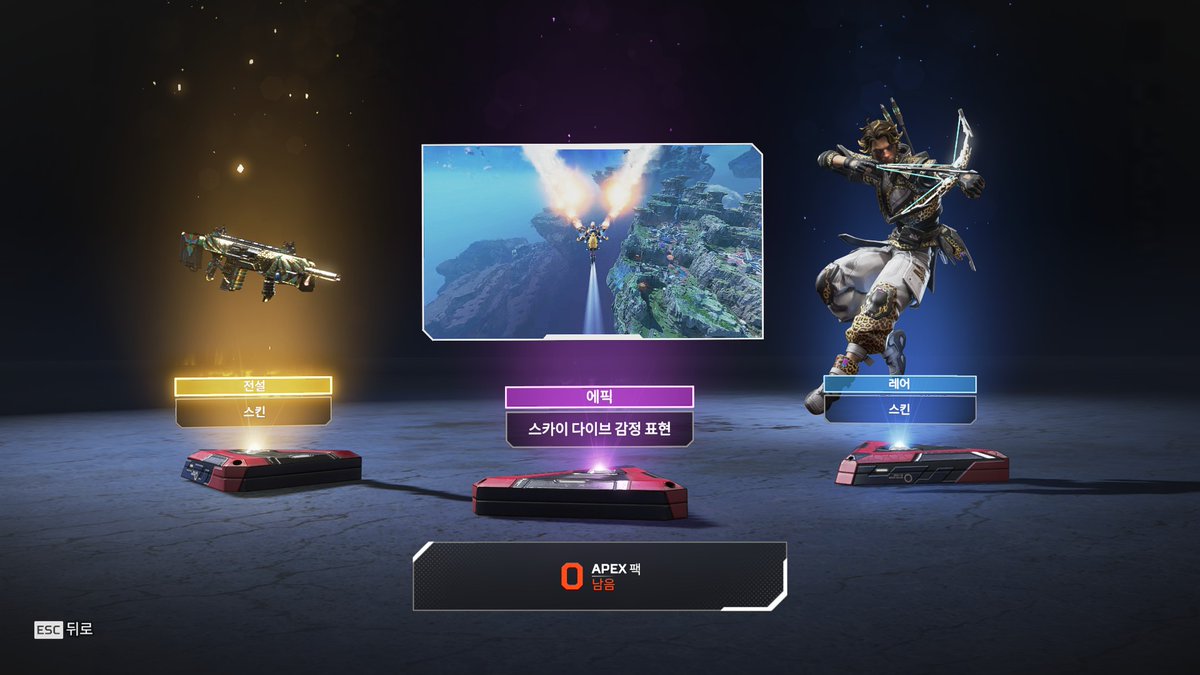 너무 바빠서 이제야 가챠함...