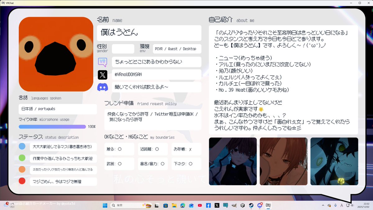 僕はうどん🍜 tweet media