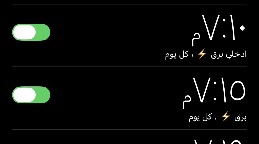 11Li22's tweet photo. طيب ترا تعودت عليكم هالوقت اسوي قهوتي و اجهز حالي 🥲 ⚡️⚡️⚡️ https://t.co/Nok1dRHlxw