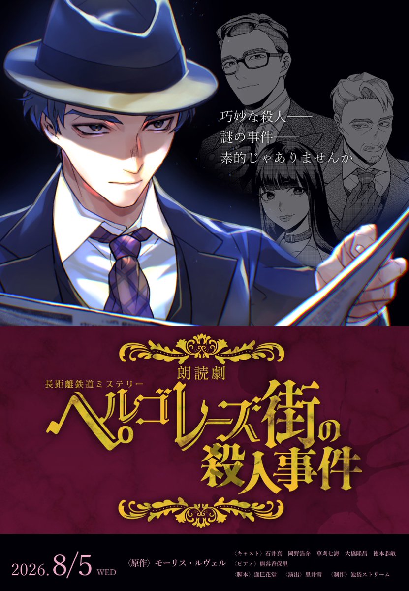 ディオゲネスクラブ tweet media