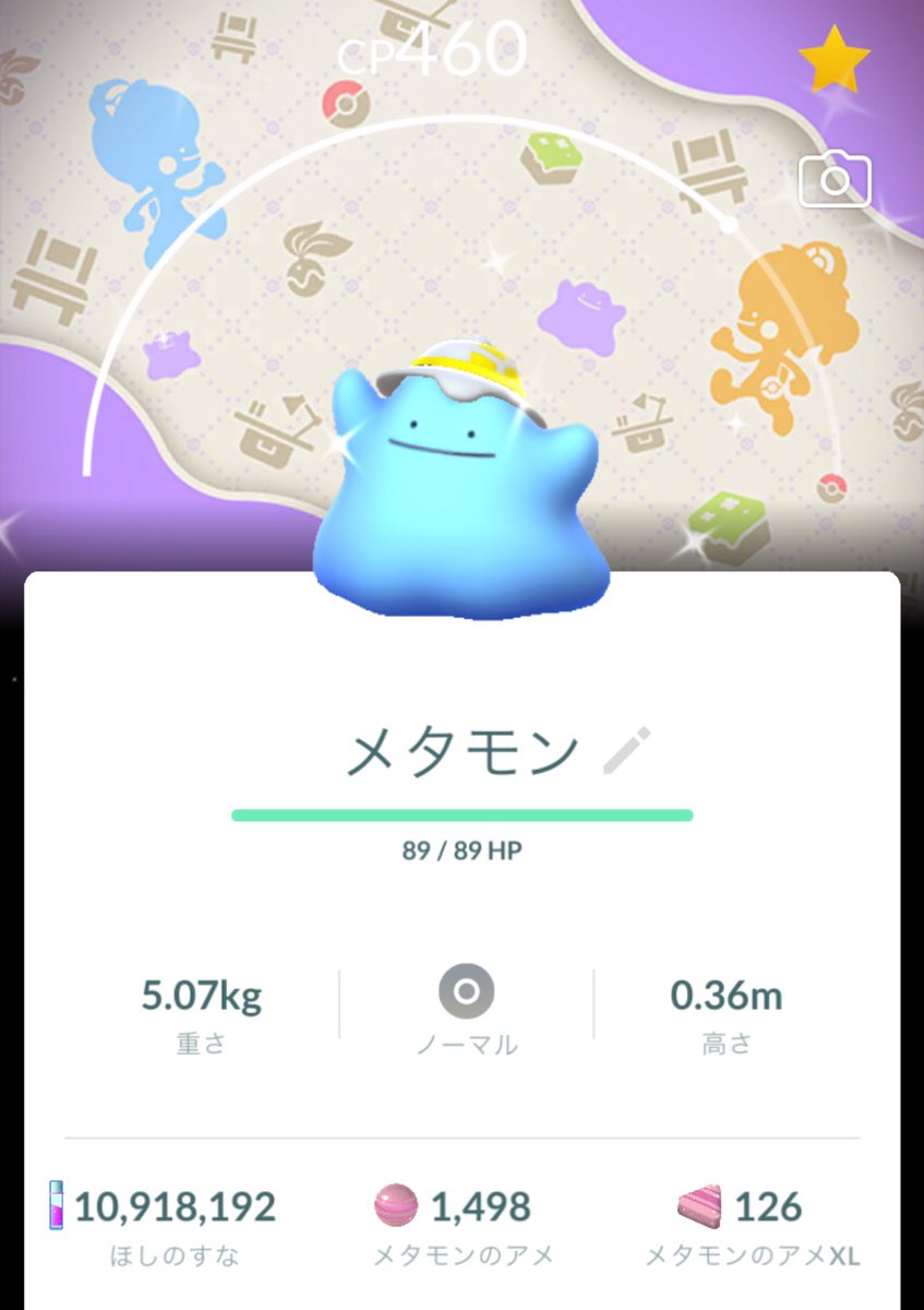 まる @ 福山 tweet media