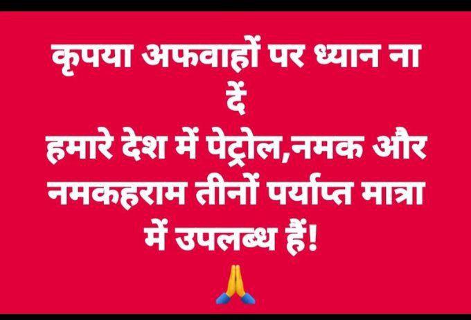 Ramesh Sheoran🇮🇳 tweet media
