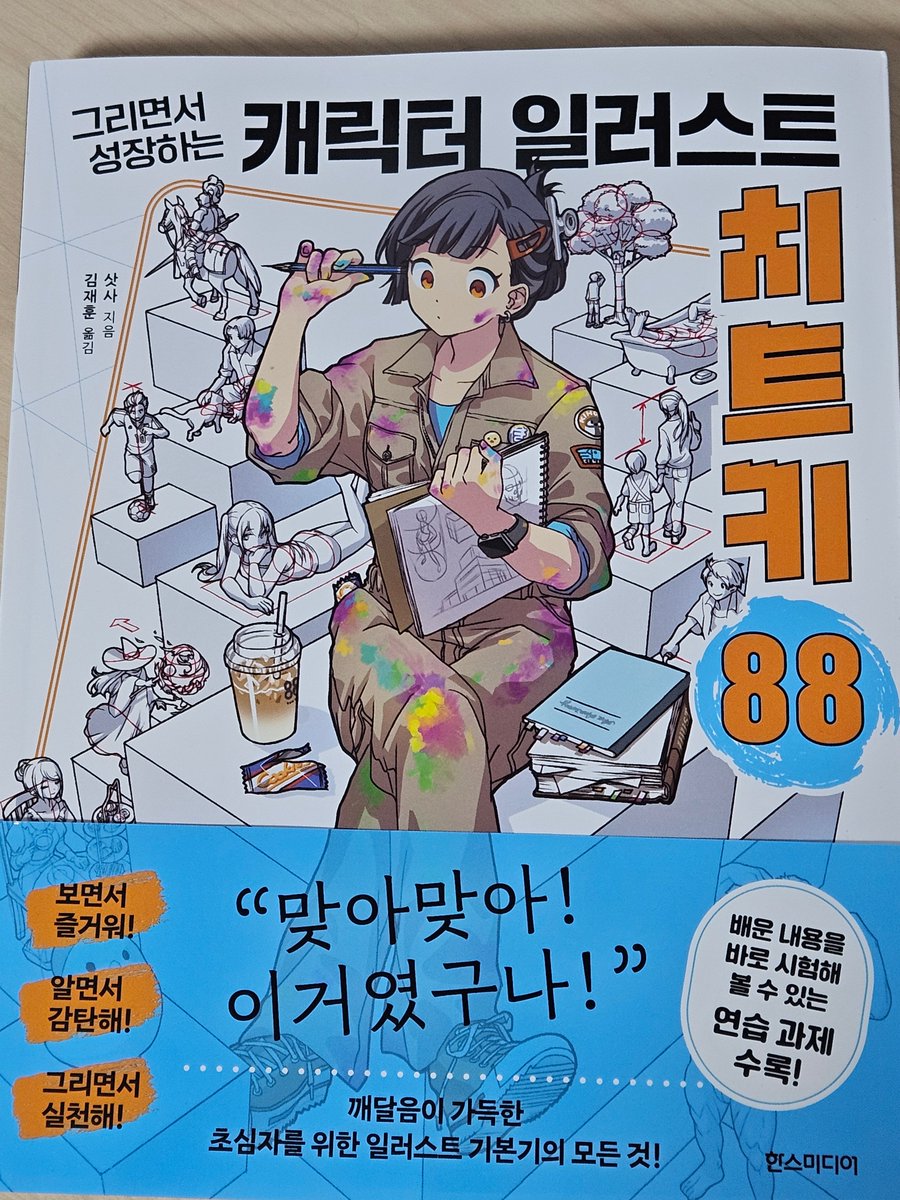 흐누 | Coloso tweet media