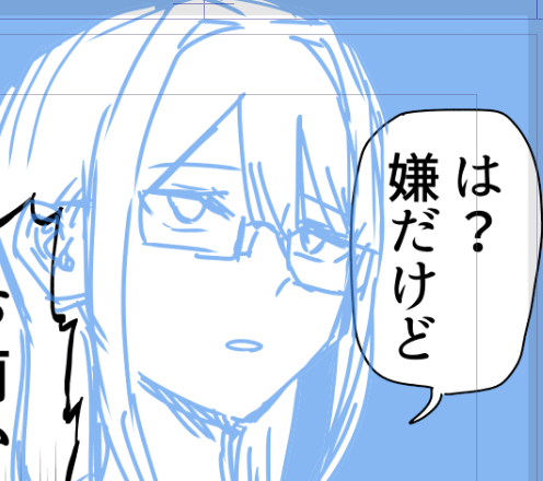 描き #負けヒロインを勝たせたい 