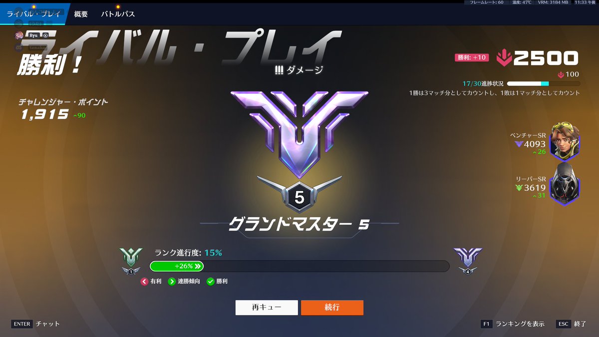 どすこいあんこ tweet media