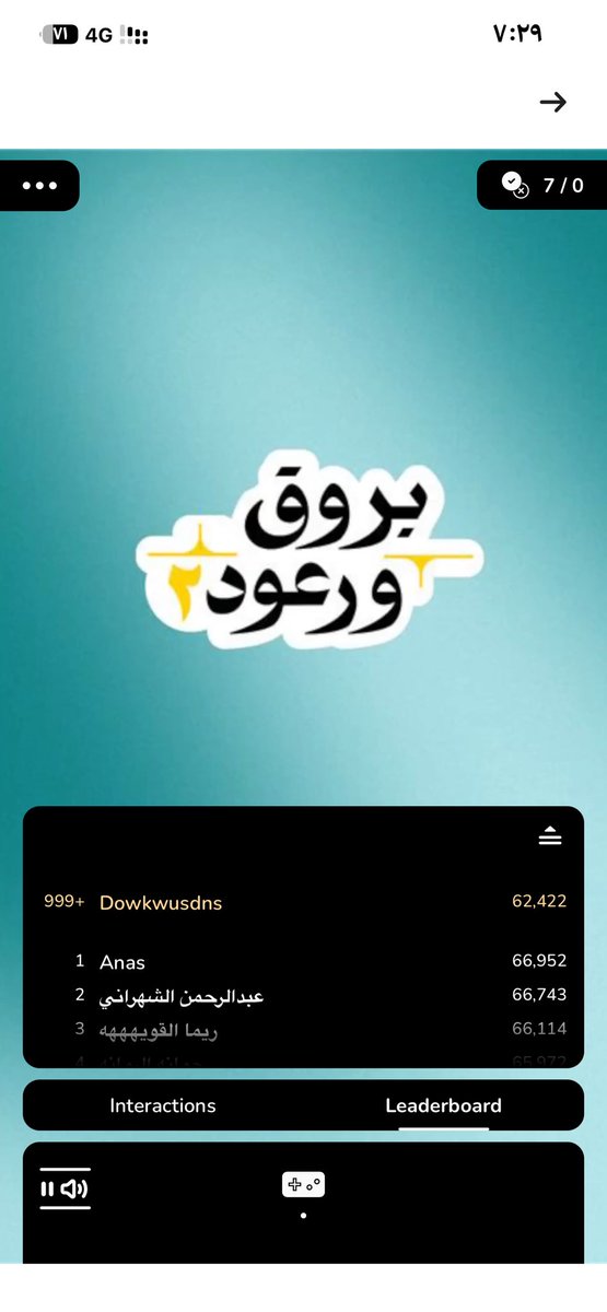 شارودا 15 🏆 tweet media