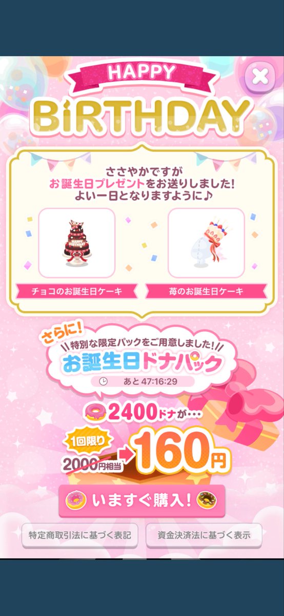 ゆずですよ tweet media