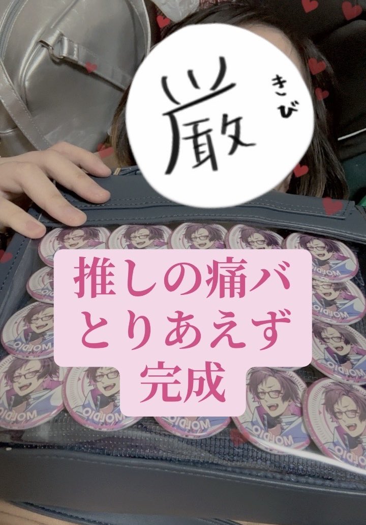 神崎アゲハ*:･🦋･:* tweet media