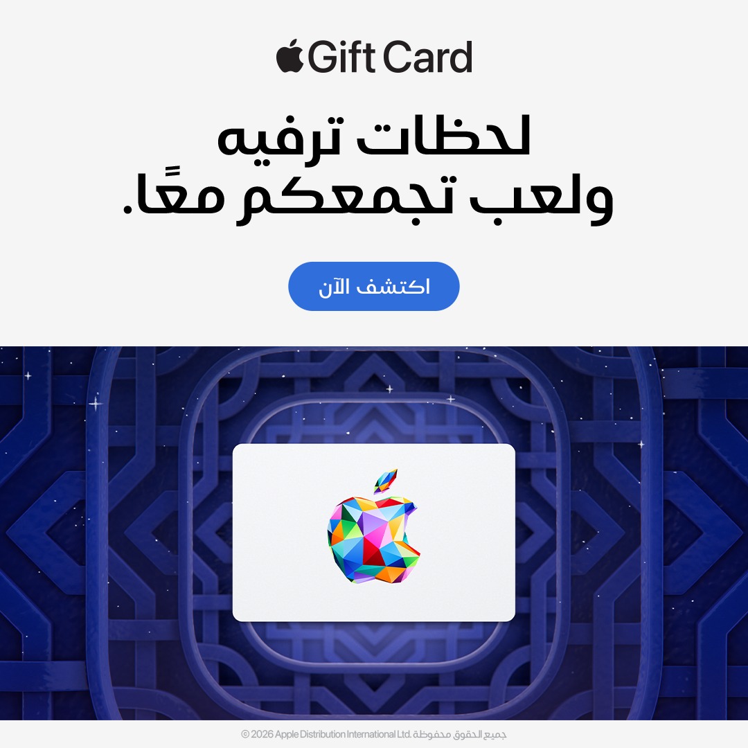JokerCodes's tweet photo. 🎁 Endless fun starts here.

Unlock a world of entertainment with the Apple Gift Card  from games and apps to music, movies, and more. The perfect gift for you, your friends, and your family.

Get your Apple top-up today at JokerCodes.

#AppleGiftCard #TopUp #JokerCodes #Gaming https://t.co/mYDjZyaemW