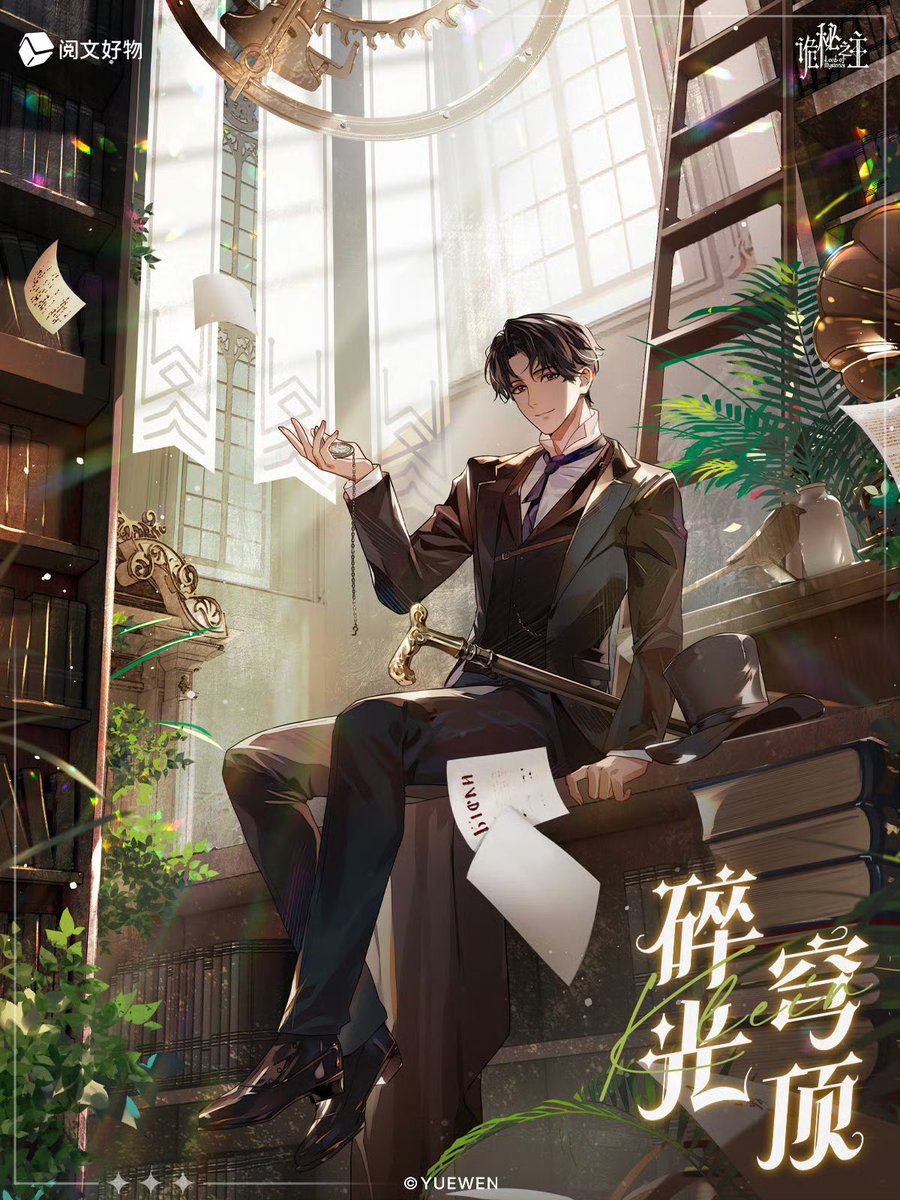 Daily Klein Moretti 🎩 tweet media