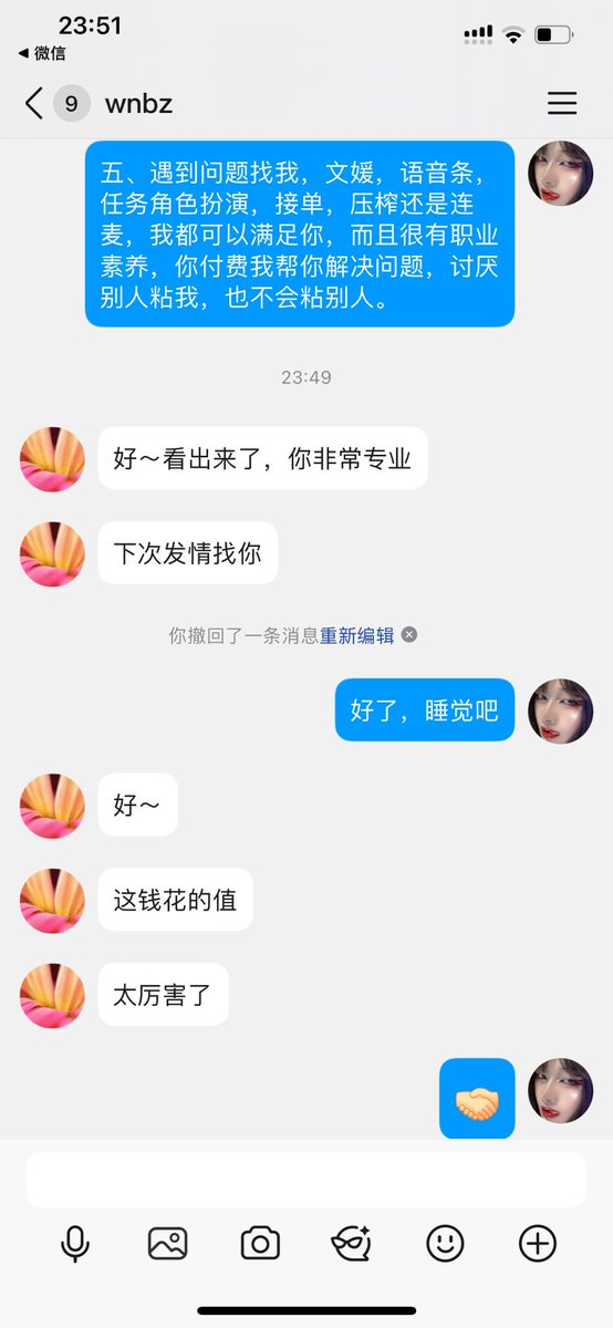 A.L戒榨女律师💜 tweet media