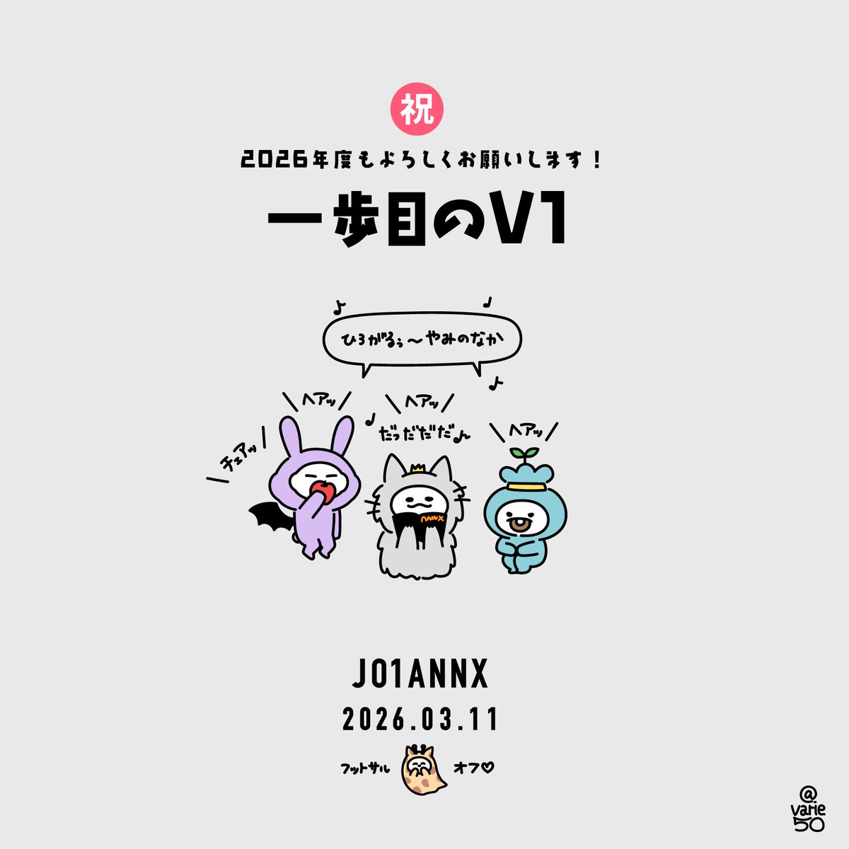 R.N.ばり tweet media