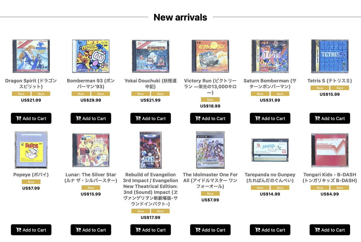 JapanRetroDirect tweet media