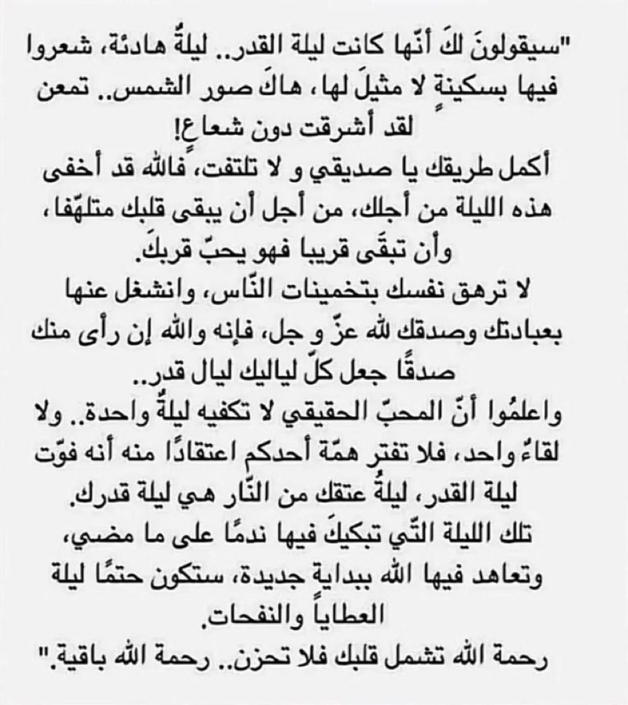 ‏مفازا tweet media