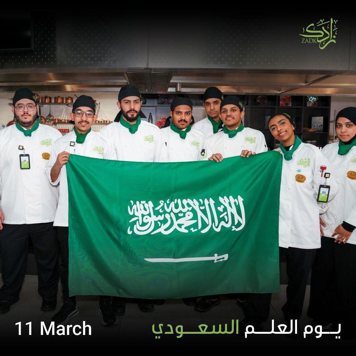 أكاديمية زادك tweet media