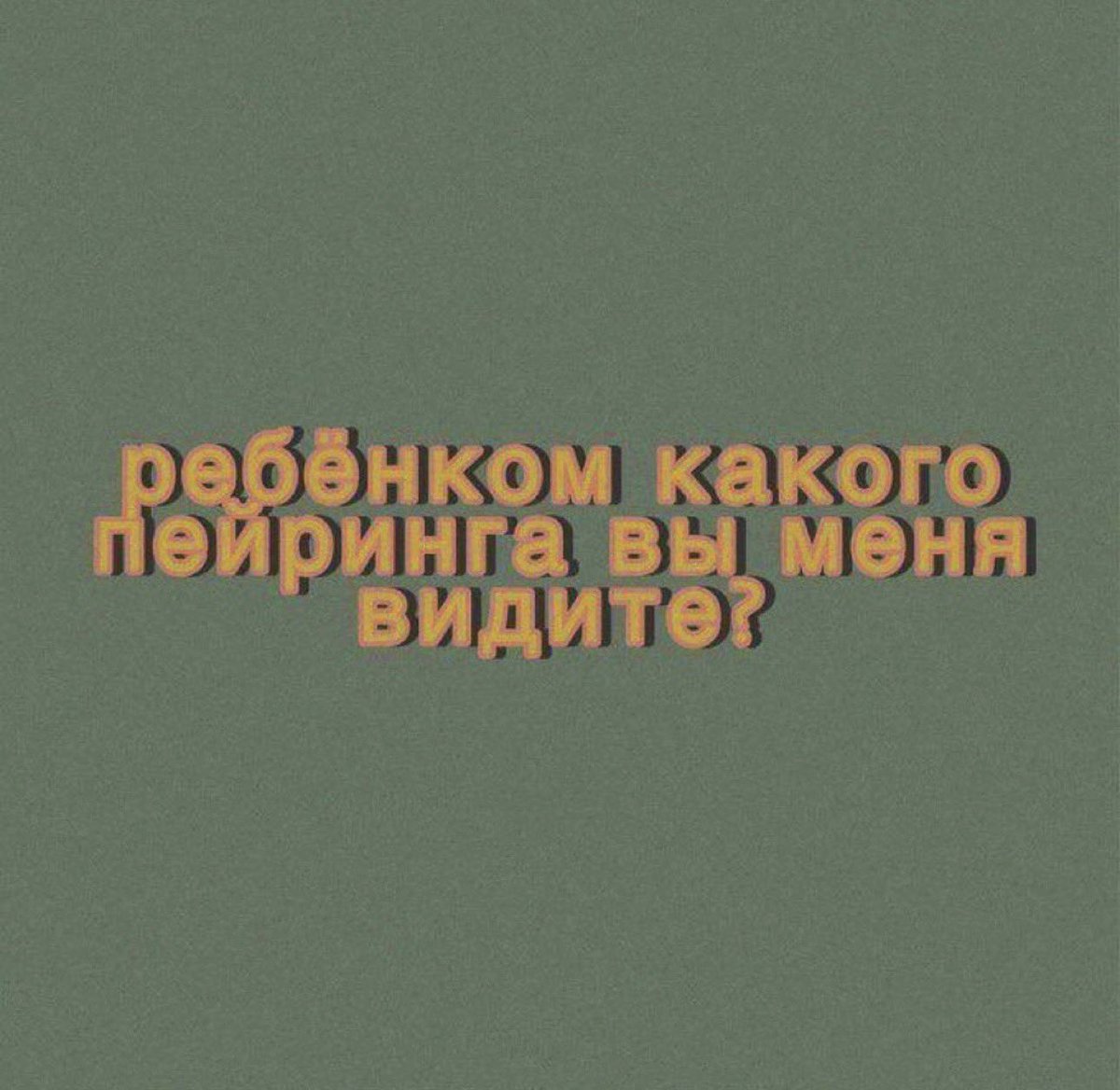 evans🌊ᵈᵒ ⁱᵗ tweet media