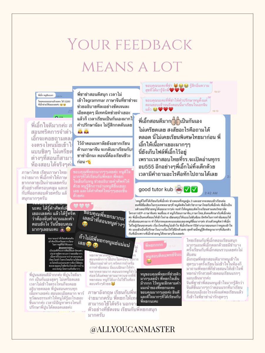 allyoucanmaster | ชีทสอบเข้าม.4 tweet media