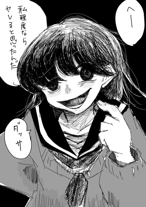 クラスの大人しい子を襲おうとして返り討ち(物理)に遭ったシチュ 