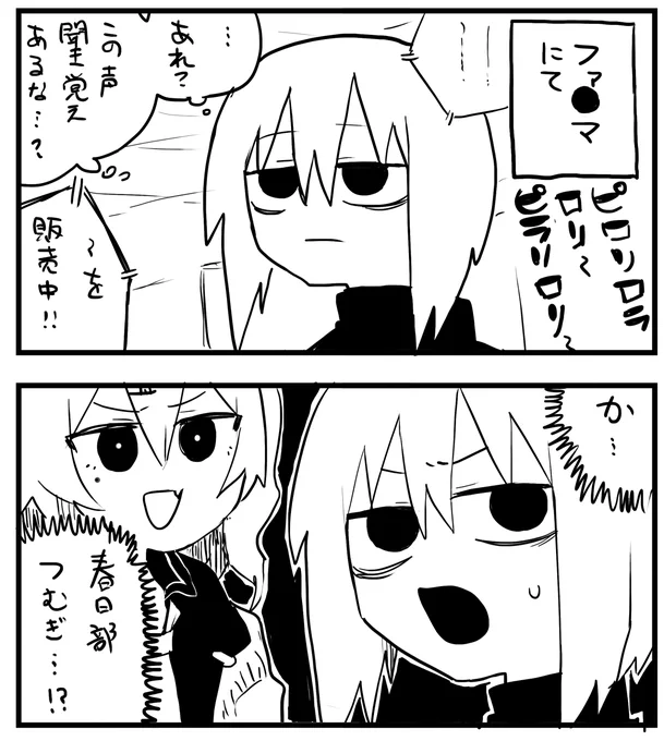 日記 