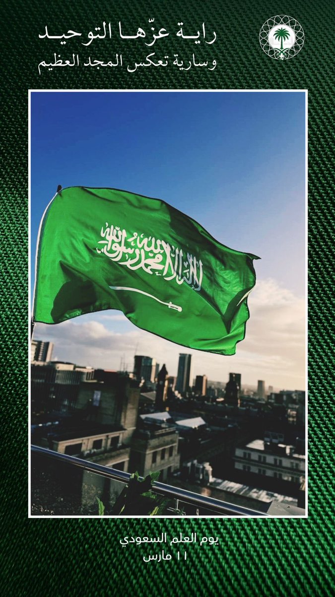 النادي السعودي في برمنجهام tweet media