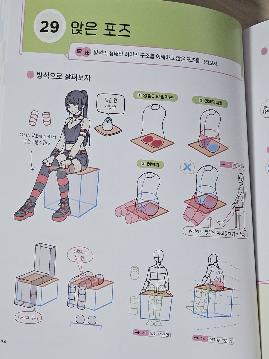 흐누 | Coloso tweet media