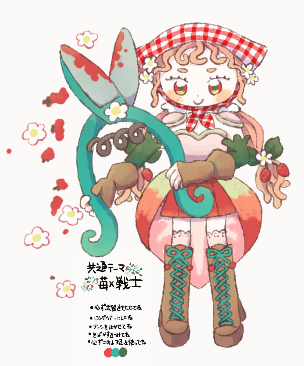 kinugasaiyo's tweet photo. #同一条件キャラデザチャレンジ 🍓🗡️ https://t.co/S5HkQMlNts