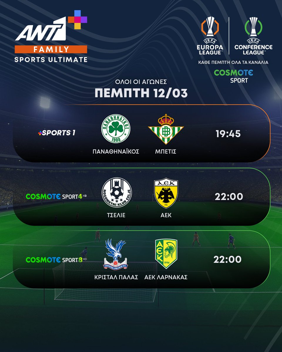 ANT1plus_official tweet media