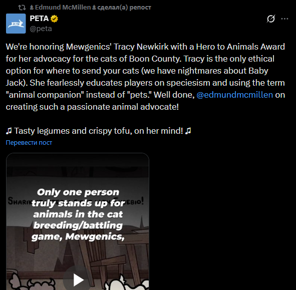 Вотэтаповорот
Зная давнюю историю Макмиллана и ПЭТА это довольно неожиданно