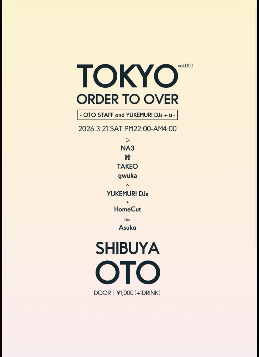 SHIBUYA OTO tweet media