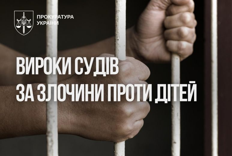 Офіс Генерального прокурора tweet media