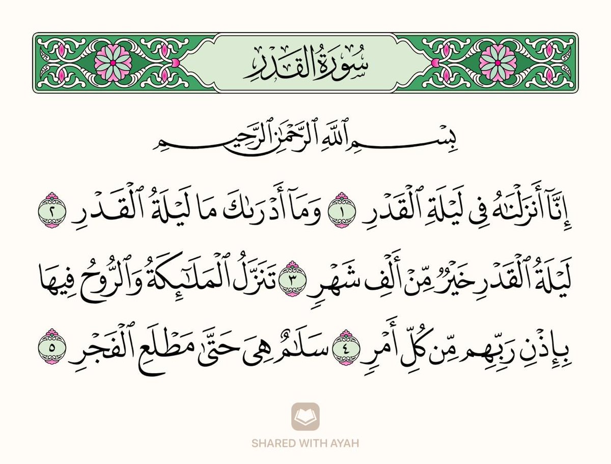 د. مبروك بن مسفر (@mabroukbmesfer) on Twitter photo 