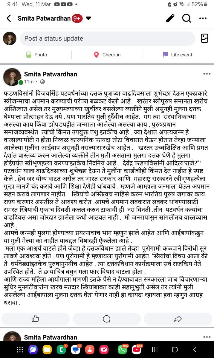 smitapatwardhan's tweet photo. @Dev_Fadnavis  @SMungantiwar https://t.co/2kXrQowO6r