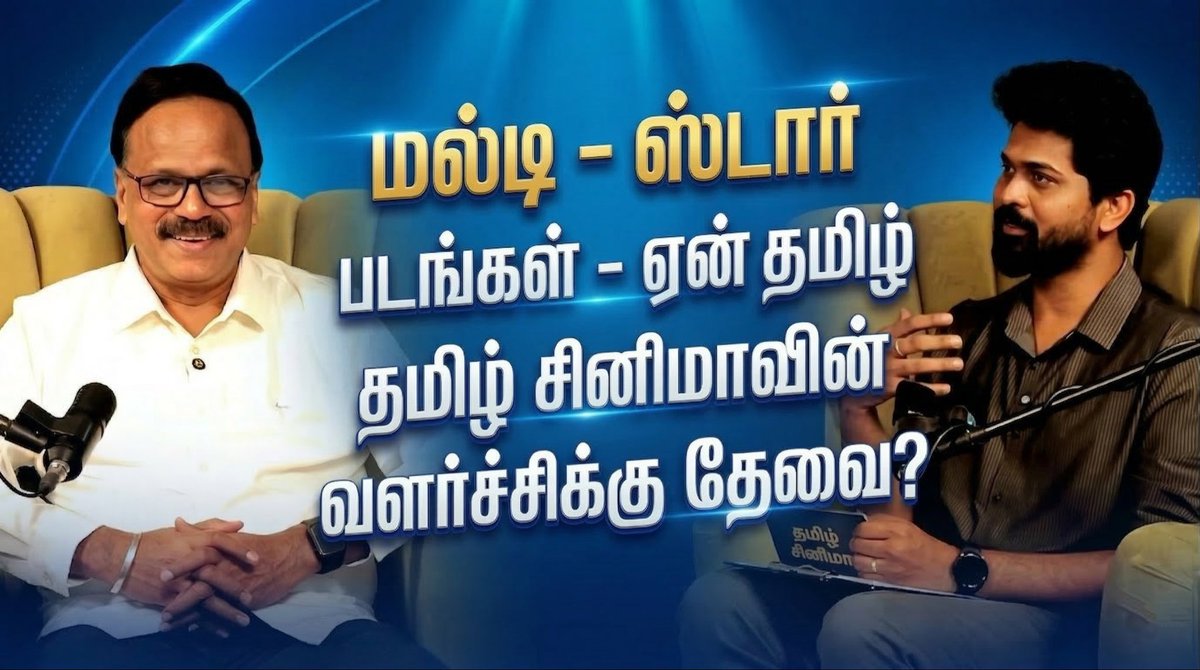 G Dhananjheyan tweet media