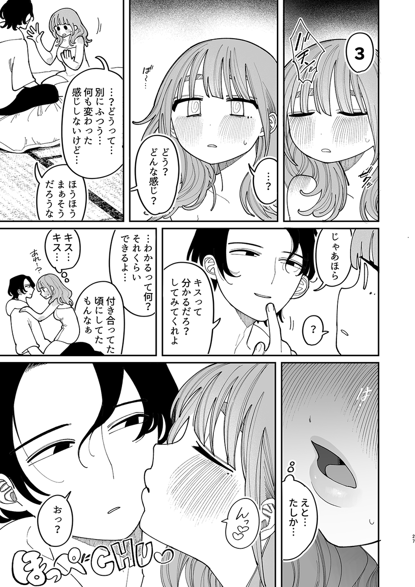 そら_44 tweet media