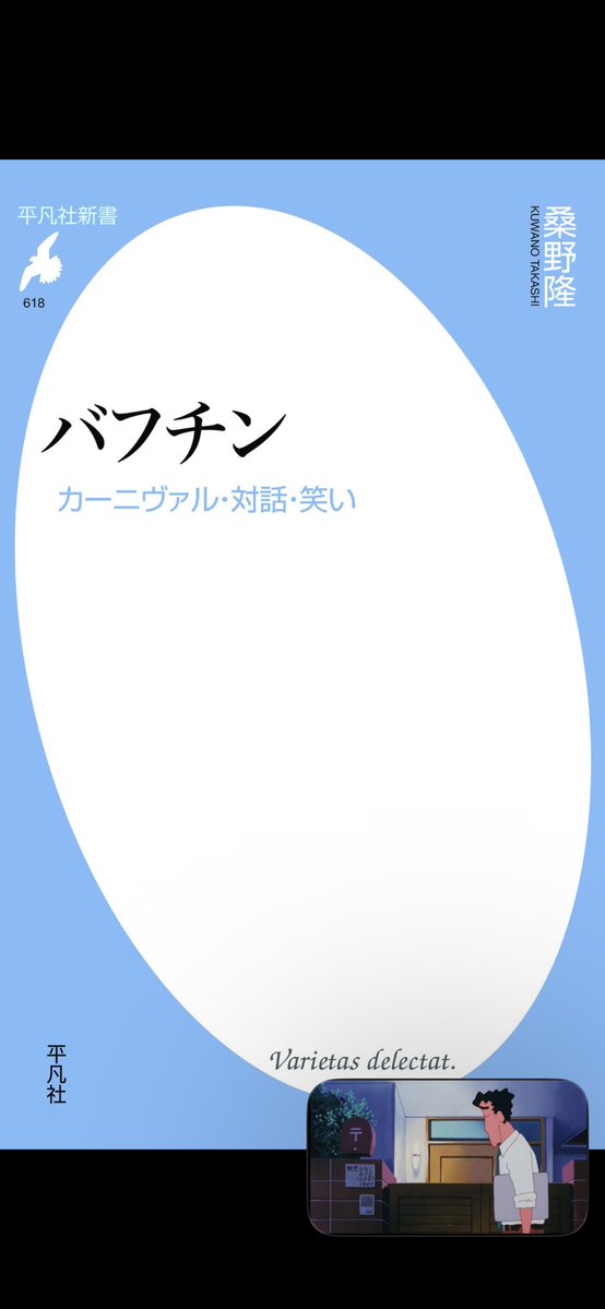 佃 優河/Yuga Tsukuda💩🦗🪲 tweet media