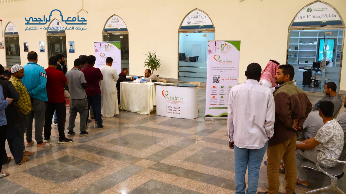 alrajhi_qs's tweet photo. ضمن برنامج إفطار الصائمين بجامع الراجحي ببريدة في ؛ أُقيمت مبادرة الفحص الطبي للصائمين؛ بالتعازن مع جمعية صحتي  حيث قُدمت خدمات الفحص السريع وقياس المؤشرات الصحية لمرتادي الجامع، في صورة من صور العناية بالصائمين وخدمتهم. https://t.co/JwbYjJPu2o