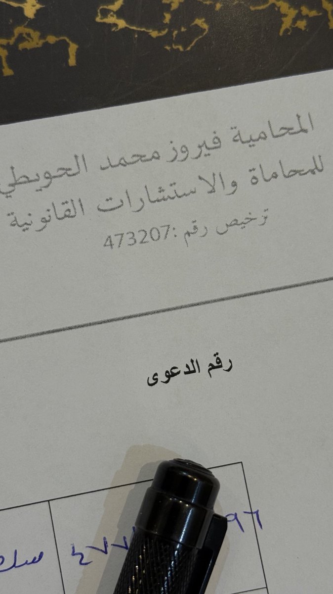 المُحامية | فيرُوز محمّد الموسى tweet media