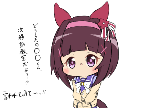 欲　望