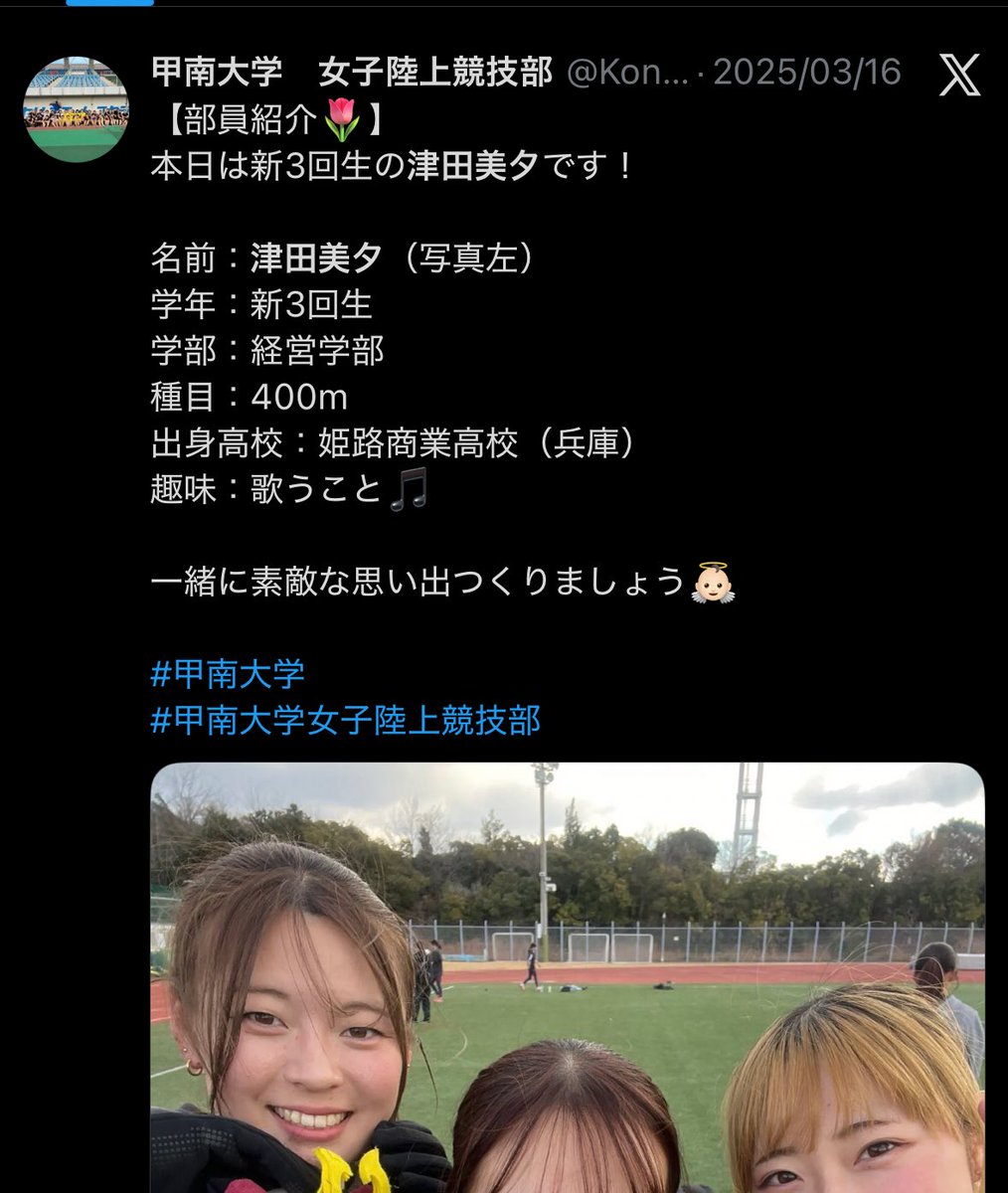 ganshagunshot2's tweet photo. 例の陸上のこの子の鍵垢インスタ突破しました。DMで交換・PAYでご相談可能です https://t.co/NdsYYAjyOw