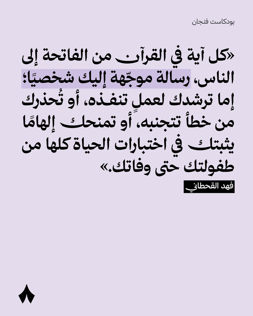ثمانية tweet media
