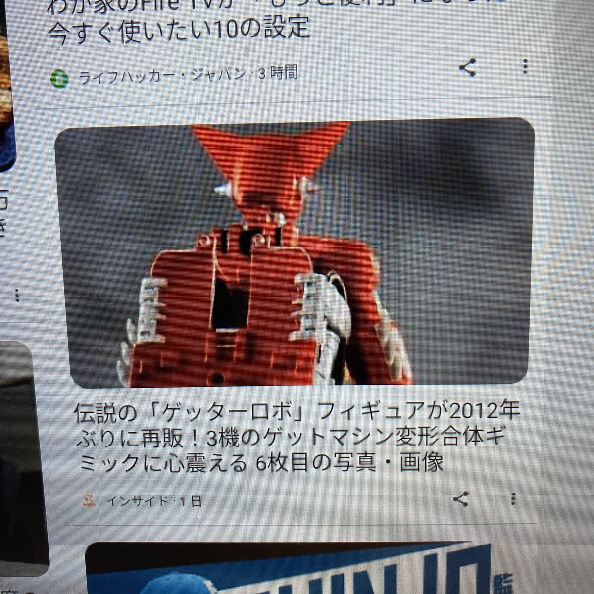 前回の販売は
西暦14年てコト！？笑笑

まさに伝説ゥ！

いやレガシーィ！