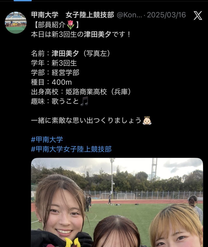 ganshagunshot2's tweet photo. 例の陸上のこの子の鍵垢インスタ突破しました。DMで交換・PAYでご相談可能です
#オナペ #おなぺ #オナペ晒し
#おなぺ晒し #素人晒し #素人おなぺ 
#素人オナペ https://t.co/6hJwGMr5It